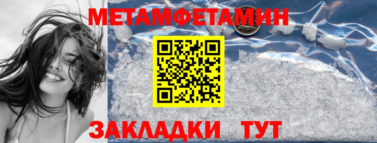 АМФ  Вход с VPN  Бийск  АМФЕТАМИН Premium 