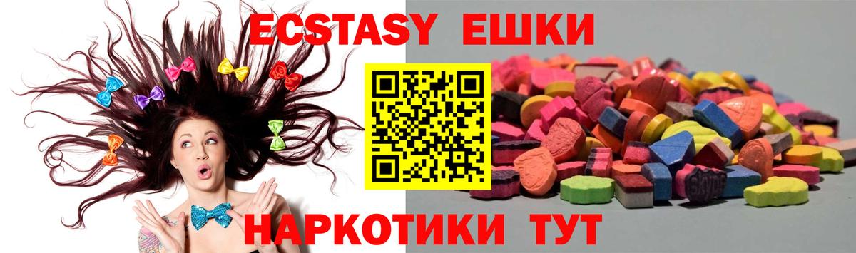 Экстази louis Vuitton Бийск