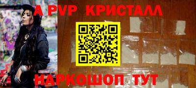 круглые Волжск