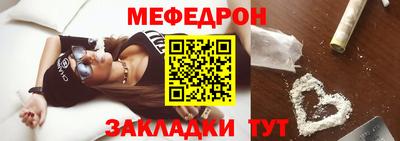 а пвп мука Волжский