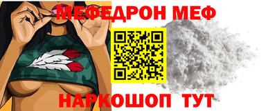 амфетамин Волгодонск