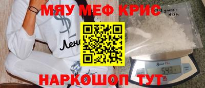 амфетамин Волгодонск