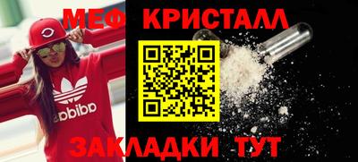 амфетамин Волгодонск