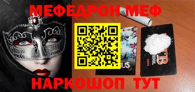 круглые Волжск