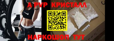 амфетамин Волгодонск