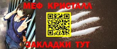 круглые Волжск