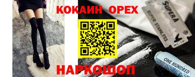 а пвп мука Волжский