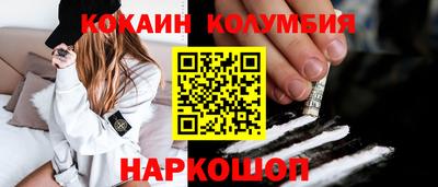 круглые Волжск