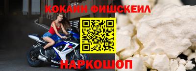амфетамин Волгодонск
