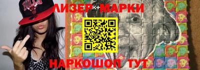 амфетамин Волгодонск