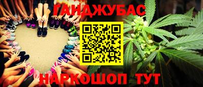 круглые Волжск