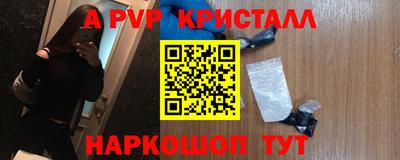 амфетамин Волгодонск