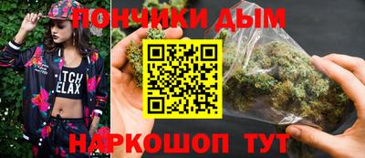 амфетамин Волгодонск