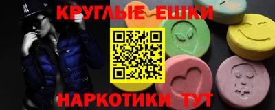 круглые Волжск