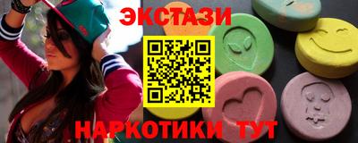 амфетамин Волгодонск