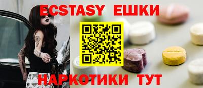 а пвп мука Волжский