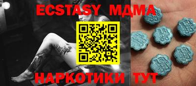 а пвп мука Волжский