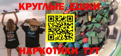 круглые Волжск