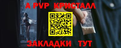 амфетамин Волгодонск