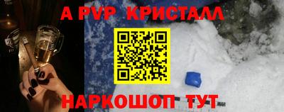 круглые Волжск