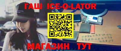 амфетамин Волгодонск