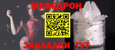 круглые Волжск