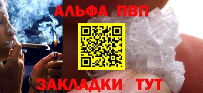 амфетамин Волгодонск