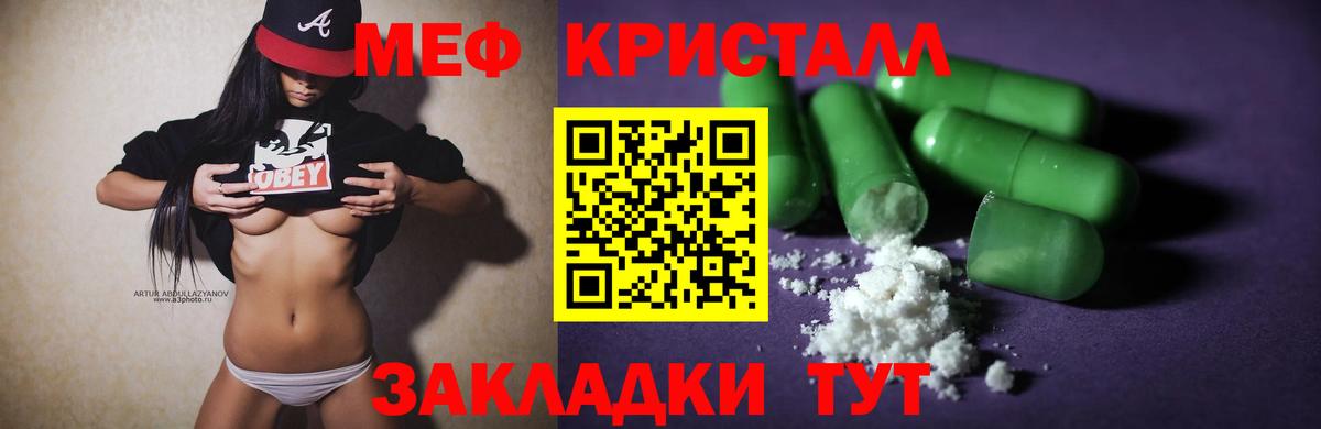 МЯУ-МЯУ  Мефедрон 4 MMC  Бийск  МЯУ-МЯУ  Вход с VPN  кракен зеркало  МЯУ-МЯУ VHQ 